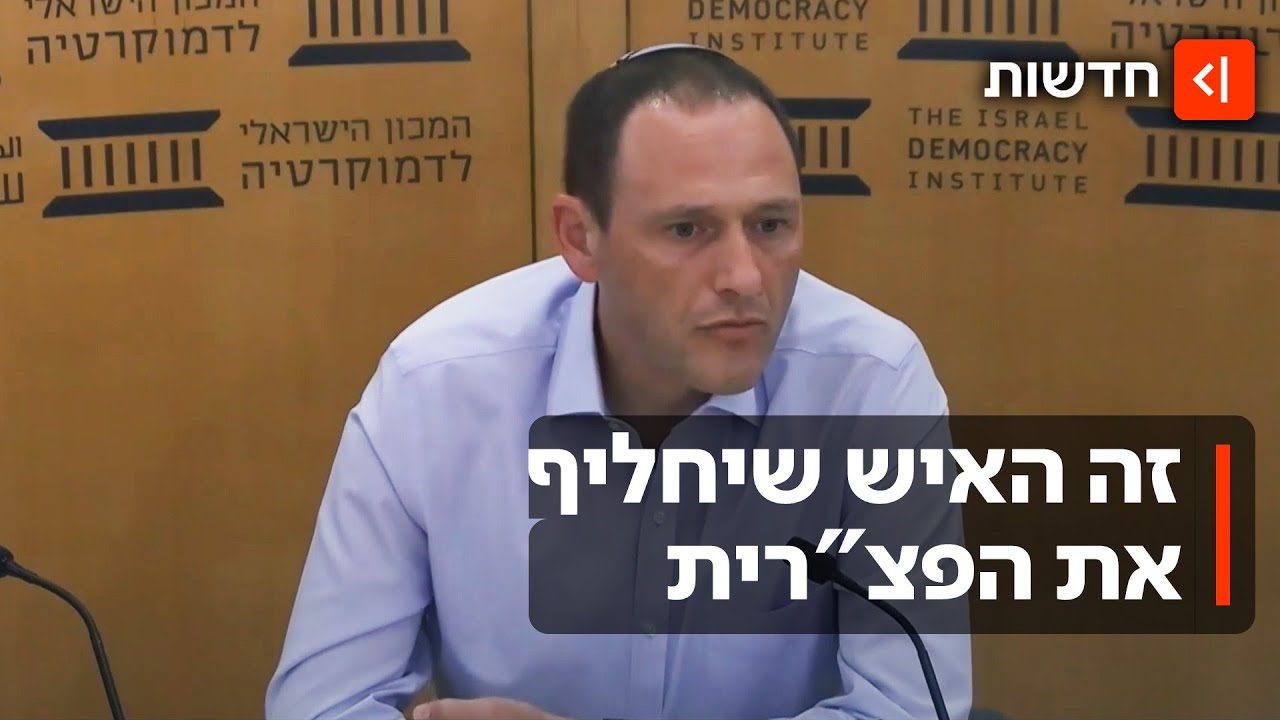 מבלי לעדכן את הרמטכ"ל מראש: שר הביטחון הודיע על מינוי של אופיר כץ לפצ"ר
