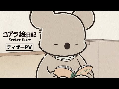 video de youtube