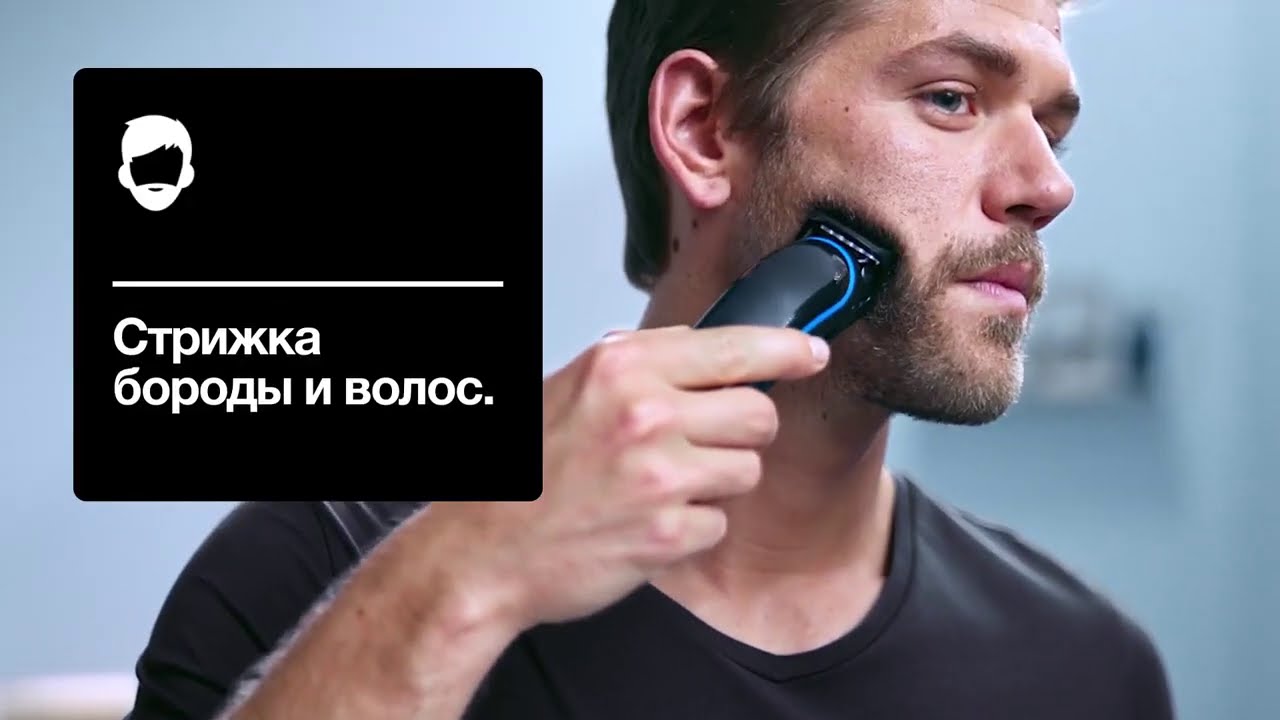 Тример Braun MGK3242 81713350 video preview