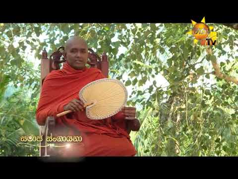 Hiru TV
