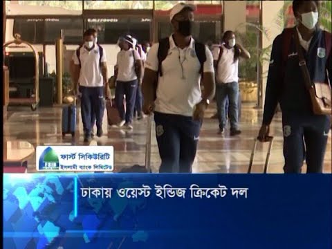 ওয়েস্ট ইন্ডিজের বাংলাদেশ সফর দিয়ে আন্তর্জাতিক ক্রিকেটে ফিরছে বাংলাদেশ | ETV News