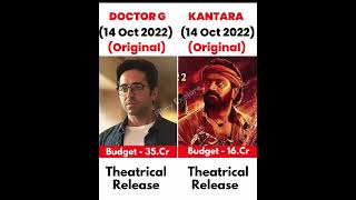 Doctor G And Kantara movie release same Day #shorts #viralshorts #youtubeshorts
