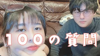 100の質問〜【弟編】#Japan #Vlog #質問コーナー #姉弟 #jpnわーるど