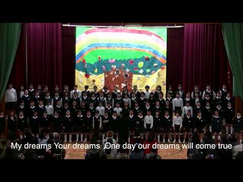 AK - MY DREAM - Sakai Shiritsu Hamadera Elementary School, Osaka, Japan