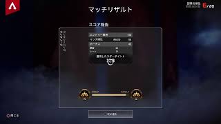 apexサブランク参加あり 本垢マスター済み