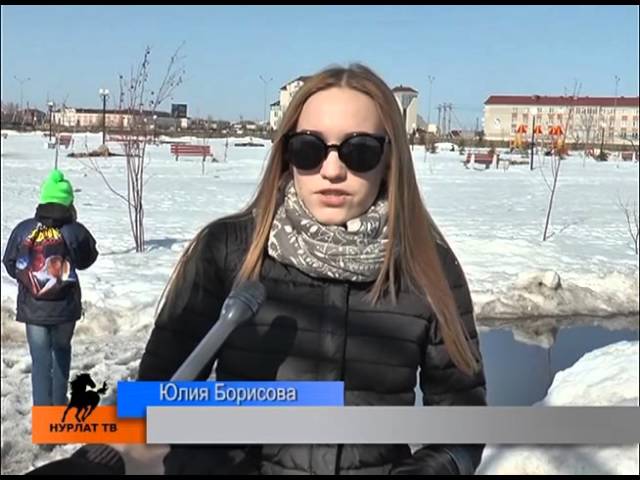 "Город зелёного цвета"