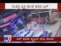 Bus Hits Standing Man Resulting In Leg Fracture At Virajpete Kodagu