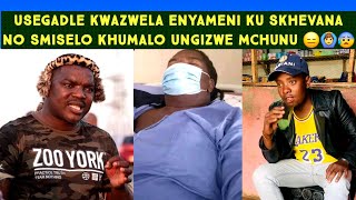 Download lagu Usegadle Kwazwela Enyameni  Ku Skhevana beno Smiselo Khumalo uNgizwe Mchunu 😑🙆‍♂️😰 mp3