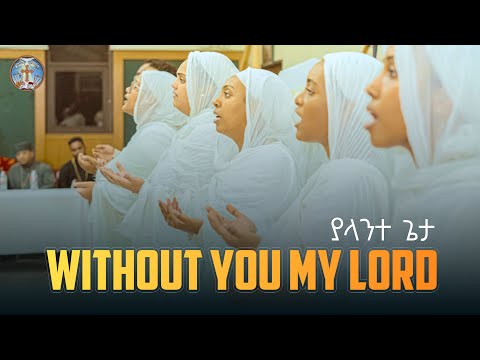 Without You My Lord || Praise Night