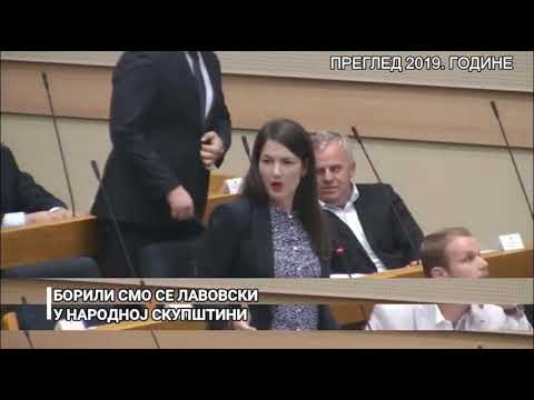 Jelena Trivić: Pregled 2019. godine