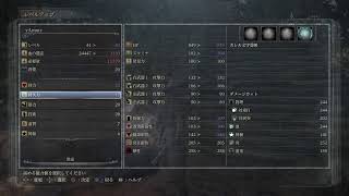［Bloodborne］ラフに進める死にゲー  #4
