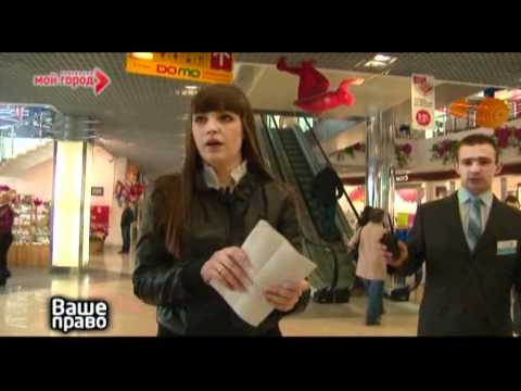 Ваше право 05.04.2012