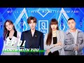 YouthWithYou 青春有你2 E01 Part I: Stages of Youth Producer KUN and Dance Mentor Lisa | iQIYI
