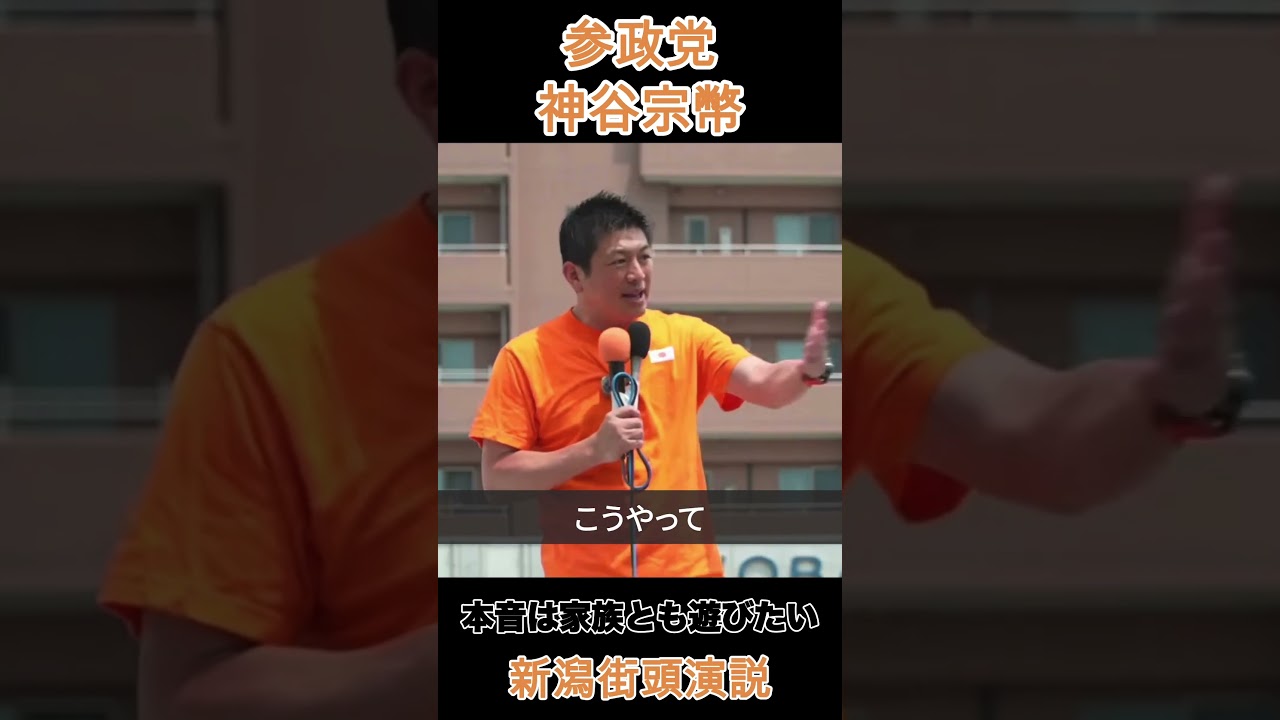 YouTubeサムネイル