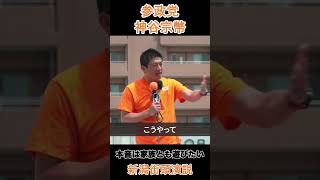 本音は家族とも遊びたい
