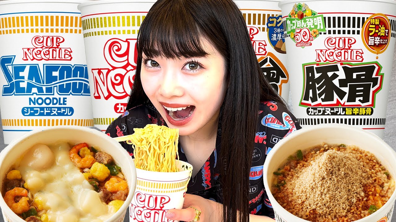 【飯テロ】日清カップヌードル公式の味変を試してみたら！！！