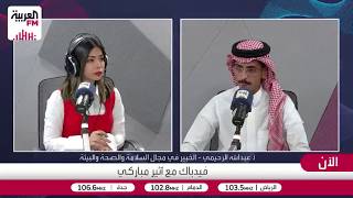 الرحيمي: الإبلاغ الفوري عند بداية تسرب الوقود مسؤولية كل مواطن