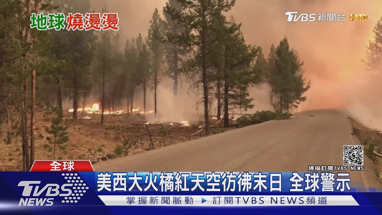 高溫！乾旱！強降雨！氣候變遷釀極端高溫　今年7月創史上最熱紀錄