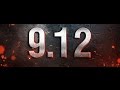 Обновления 9 12 (World of Tanks) 