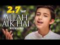 ALLAH 1 HAI ️ PANJITAN 5 HAIN IMAM 12 HAIN MASOOM 14 HAIN Muazzam Ali Mirza TNA RECORDS