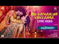 Dikkilona 8d Song Tamil Per Vachalum Vaikama