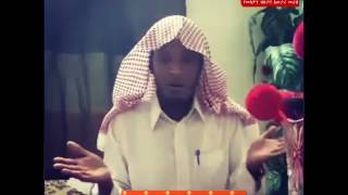 ኡስታዝ ጀማል ሎቢ ስለ መስቃን አውታረ መረብ