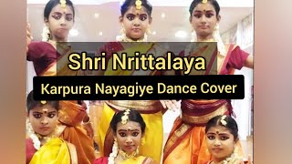 Download lagu Karpura Nayagiye Dance Cover || Shri Nrittalaya - Pallikaranai || Ramya's Choreography mp3 Download lagu Karpura Nayagiye Dance Cover || Shri Nrittalaya - Pallikaranai || Ramya's Choreography mp3