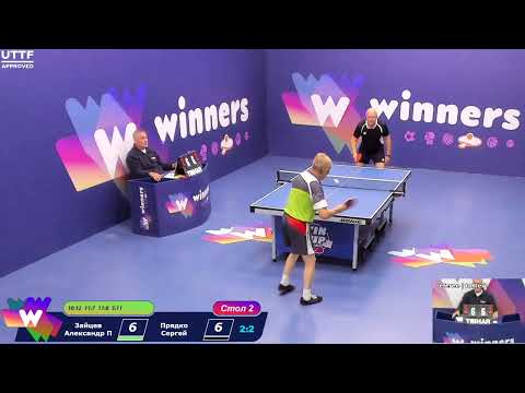 WINners CUP table 2  23.08  Zaitsev Aleksandr P - Priadko Sergei 13:00