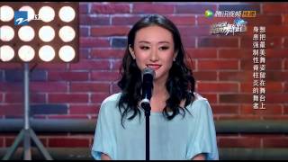 So You Think You Can Dance（China）:Beautiful chinese woman--Dance till the end