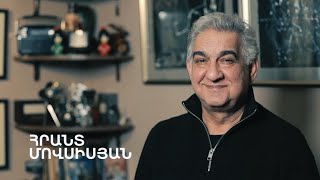 5 րոպե ԱՐՎԵՍՏ. Հրանտ Մովսիսյան