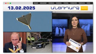 Ռեակտիվ շարժիշով նոր կամիկաձե. Թեհրանը թարմացնում է արսենալը