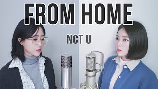 Download lagu NCT U - From Home (Rearranged Ver.) [Cover by MelonEye｜메론아이] mp3