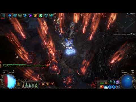 Penance brand of dissipation Scion Ascendant 100 Avoid POE 3 23 Uber Sirus