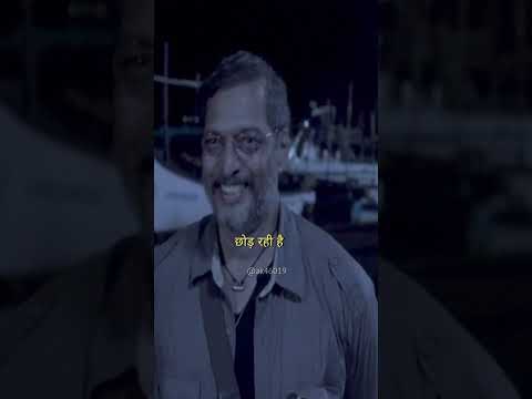 Vishvas aur dhairye...                                       #youtubeshorts #sad #moviescene