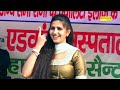Royal Jaat || रॉयल जाट || सपना का धमाका || Valentine Day Special New 2017 Royal Jaat || रॉयल जाट || सपना का धमाका || Valentine Day Special New 2017