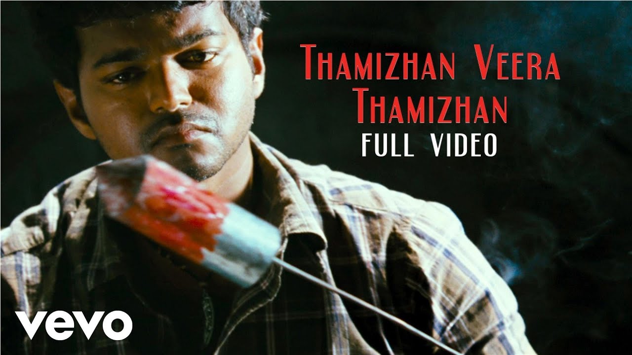 Thamizhan Veera Thamizhan Song Lyrics | Sura | Rahul Nambiyar