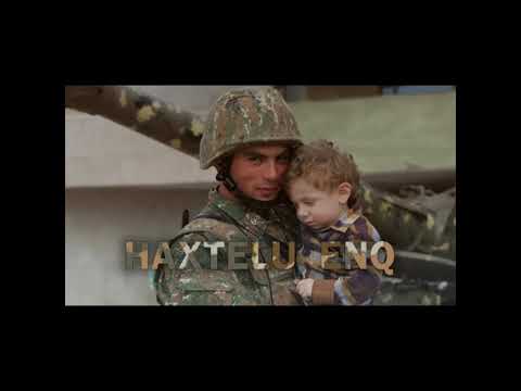 Gayane Azaryan - Dep araj