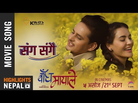 Sang Sangai | New Nepali Movie BANDHA MAYALE Song 2018/2075 | Ft. Kishor Khadka & Shristhi Shrestha