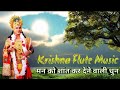 Suryaputra Karna Flute Music Divya Drishti Se Baan Shakti Se Song