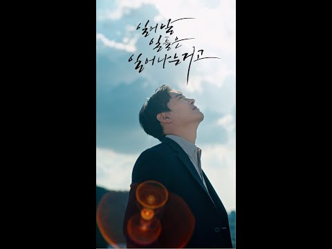 Video thumbnail for 일일일(일어날 일들은 일어나는 거고) (If it happens, it happens)