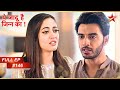 क्या Aman की जान को है खतरा Full Episode 146 Yehh Jadu Hai Jinn Ka