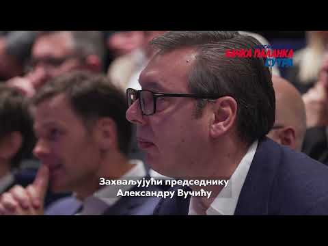 Бачка Паланка