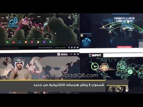 «شمعون-2» فيروس خبيث بأسلوب غير مسبوق يقلق العالم