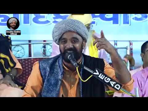 Haldi Ghati | Loksahitya | Anubha Gadhvi Official