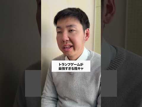 奇跡を信じた結果🃏 #コント #友達あるある #あるある #学校行事 #高校生 #高校生 #コントチャンネル #ドラマ