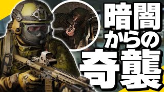 【タルコフ実況】初ラボ！暗闇に潜む影 Tour⑤【Escape from Tarkov】