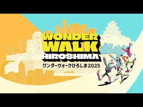 ワンダーウォーク様