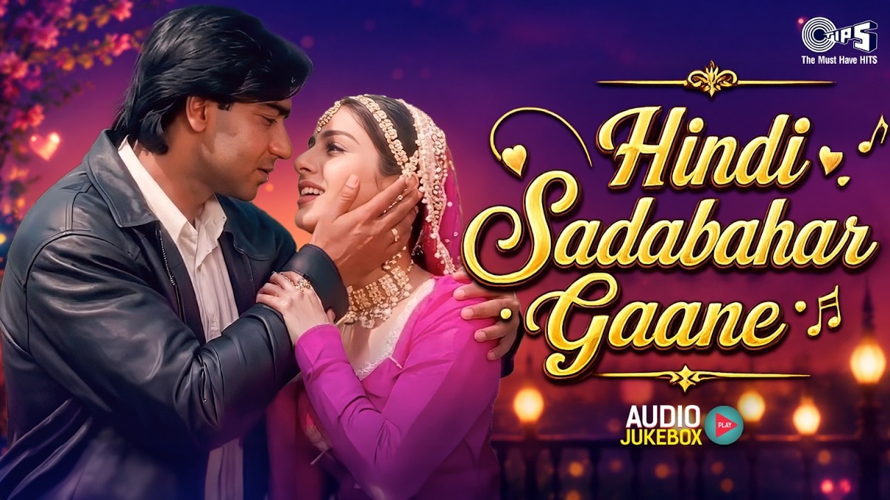 Hindi Saddabahar Songs | 90's Evergreen Songs | 90's Bollywood Romantic Songs | 90's Filmi Songs