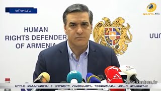 «Զորքերի հայելային հետքաշումն անտեսում է մարդու իրավունքները». Թաթոյանը քննադատում է ԱԳՆ առաջարկը