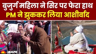 Uttarakhand: PM Narendra Modi पहुंचे पार्वती कुंड, कैलाश मानसरोवर को किया प्रणाम